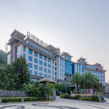 Longdu Jingyi International Resort Hotel （Ethnic Culture Park Branch）