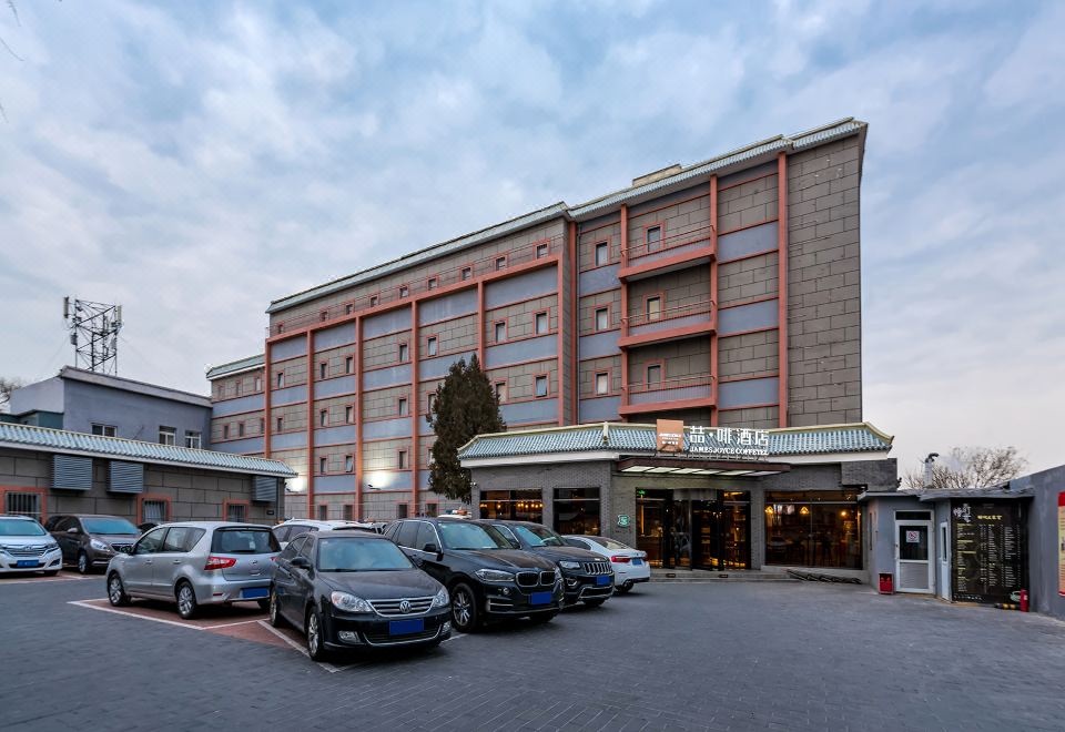 James Joyce Coffetel (Beijing Drum Tower) 이미지