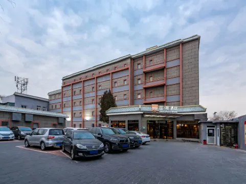 James Joyce Coffetel (Beijing Drum Tower) Отели рядом с достопримечательностью «Живописный район Шичахай»