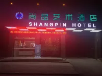 Taoyuan Shangpin Art Hotel Hotels in Taoyuan