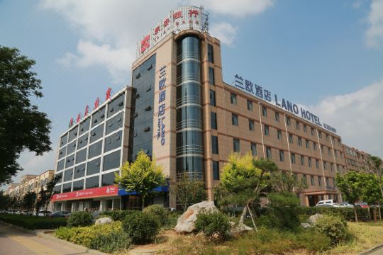 兰欧酒店(宁阳七贤路店)