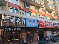Dongning Jincheng Hotel Hotels in Dongning