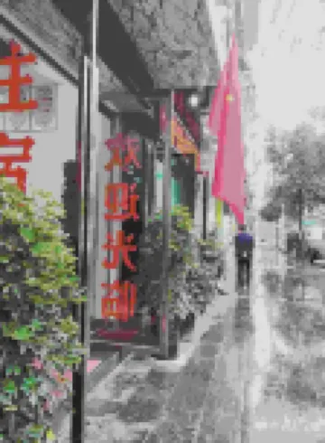 Runfeng Hotel Sandu