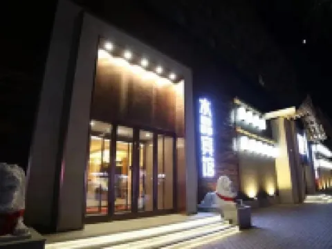 Shuijing Hotel Hotels near Mausoleum of Wanyan Aguda