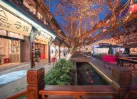 Yunfuli Yunsu·Dujiangyan Nanqiao Yunju Leisure Homestay Hotel a 