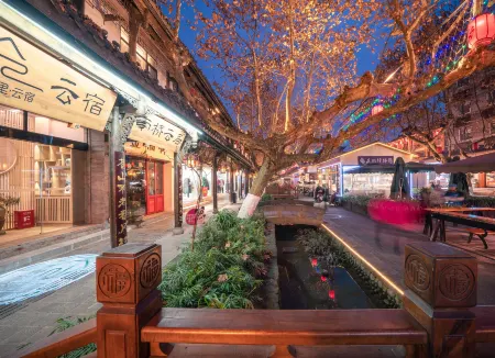 Yunfuli Yunsu·Dujiangyan Nanqiao Yunju Leisure Homestay Отели рядом со станцией Liduigongyuan Railway Station