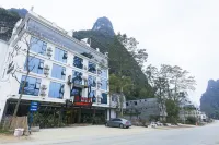 大新明仕憶棧