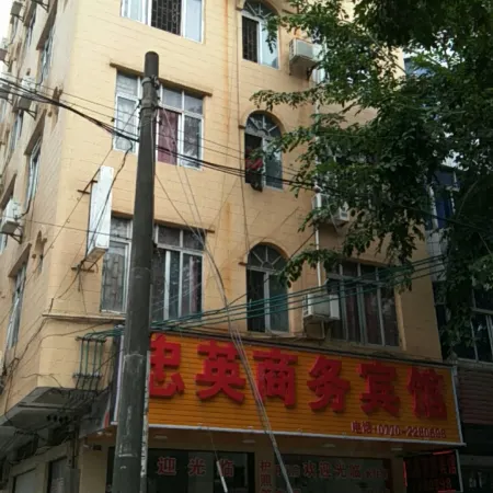 Dongxing Zhongying Business Hotel
