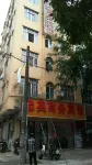 Dongxing Zhongying Business Hotel - 2 tähden