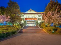 Emeishan Grand Hotel (Emeishan Scenic Area Baoguo Temple) Hotels near Baoguo Temple