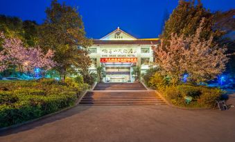 Emei Shan Grand Hotel