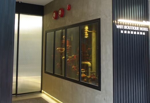 와이파이 부티크 호텔