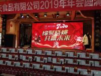 建始汪家寨悬崖大酒店 - 会议室