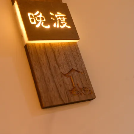 Dujiangyan Shuiyao Inn