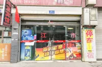 Suining Chuanshan Hongfa Hotel - Homestays