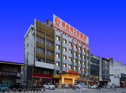 Shanshui Yiran Hotel