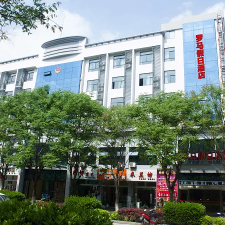 Xingshan Luoma Holiday Hotel