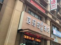 防城港塔玛拉品质酒店