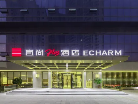 Echarm Plus Hotel (Quanzhou Wanda Plaza)