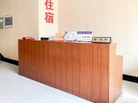 广汉大塘商务酒店 - 公共区域