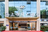 Haishang Mingyue Hotel Hotels in 