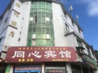 Ya'an Tongxin Hotel - Bintang 2