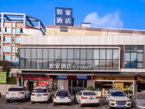 Home Inn (Guangzhou Tianhe Bus Station)