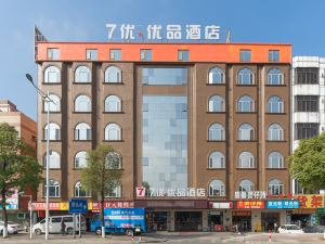 7 Youyoupin Hotel (Dongguan Houjie International Exhibition Center)