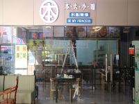 斯维登度假公寓(西双版纳优住阳光店) - 其他
