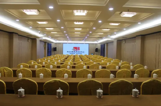 Zhonghui International Conference Center Geschäftseinrichtungen Photos