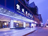 成都錦城原舍酒店（錦裏武侯祠店） 鄰近武侯祠的酒店