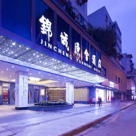 Chengdu Jincheng Yuanshe Hotel (Jinli Wuhou Temple Branch) Отели рядом с достопримечательностью «Мемориальный храм Ухоу»