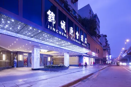 Chengdu Jincheng Yuanshe Hotel (Jinli Wuhou Temple Branch) Отели рядом с достопримечательностью «Tianfu Furong Garden»