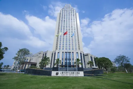 Grand New Century Hotel Shangyu Отели рядом с достопримечательностью «Zhejiang Construction Vocational and Technical College (Shangyu Campus)»