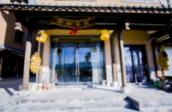 Chengjiang Hexi Chinese Inn