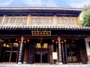 Tai'erzhuang Old Town Zhusudao Inn