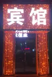 Shangzhi Sunny Fashion Hotel Hotel dekat Hufeng Railway Station