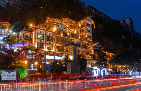 Hongya Dieyuan Hotel (Chongqing Jiefangbei Hongyadong Branch)