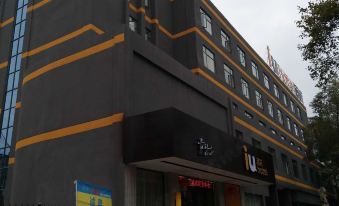 Suitetrails - IU Hotel (Xinyu City Government Xianlai Park)