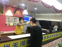 7天连锁酒店(广州天河岗顶龙口东路店) - 其他