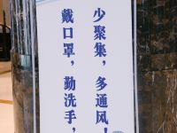 高邮波司登国际大酒店 - 其他