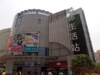 海友酒店(上海西藏南路店) - 酒店附近