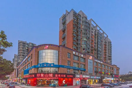 Jinjiang Inn (Wujiang Zhongshan North Road Pedestrian Street)