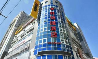 Xiamen Bushu.Yuxuan Hotel (SM Plaza Songbai Branch)