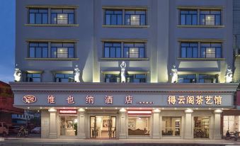 Vienna Hotel (Yingde Guangming Road) - Housity