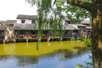 泊心水舍精品民宿（烏鎮東柵景區店） 鄰近世紀戀軟裝傢俱館的酒店