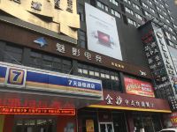 7天连锁酒店(杭州下沙大学城龙湖天街店) - 酒店附近