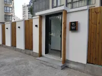 Diefangwu Holiday Hostel Hotels in China Grand Canal Museum/Sanwan Wetland Park
