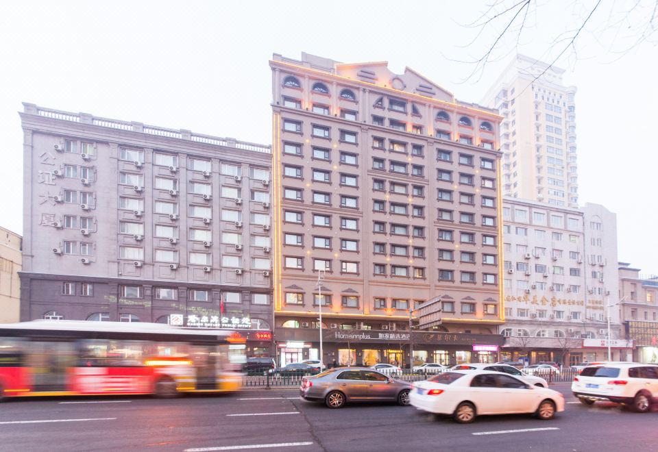 3. 홈 인 플러스 ..