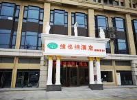 Vienna Hotel (Taicang Zhenghe Road)